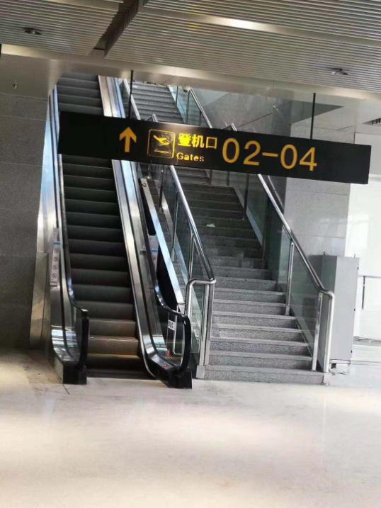 南充高坪機(jī)場(chǎng).jpg